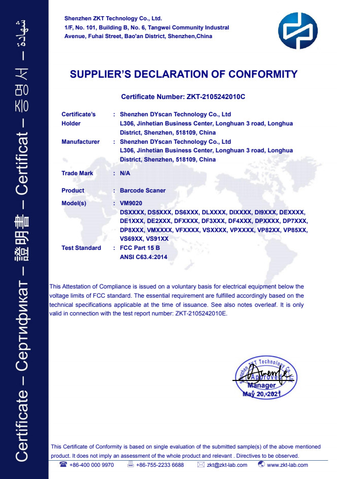 چین Shenzhen DYscan Technology Co., Ltd گواهینامه ها